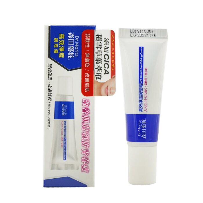Dr. Morita Anit-Blemish Pore Refining Cream (Exp. Date 11/2022) 20g/0.67ozProduct Thumbnail