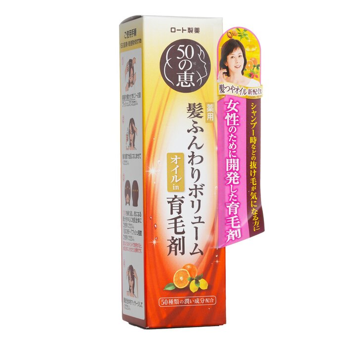 50 Megumi Hair Care Essence  160ml/5.3ozProduct Thumbnail