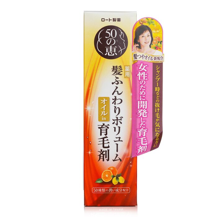 50 Megumi Hair Care Essence  160ml/5.3ozProduct Thumbnail