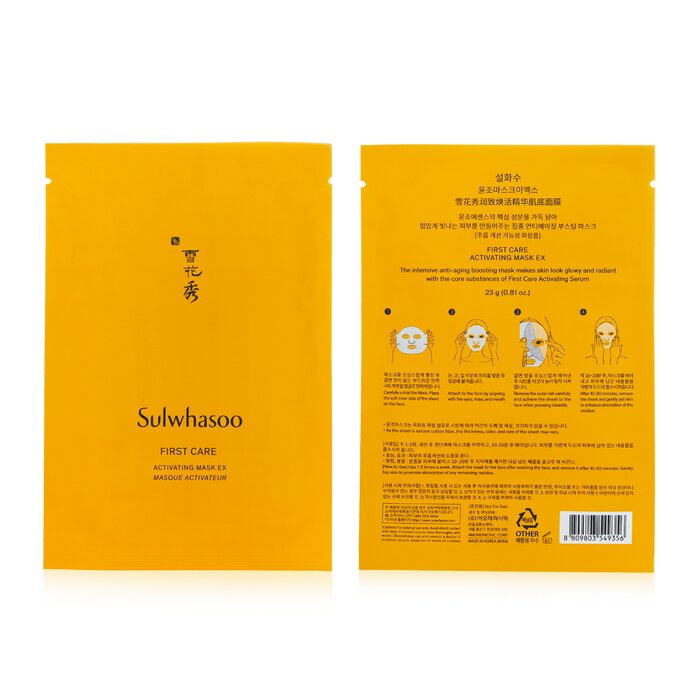 Sulwhasoo First Care Activating Mask EX 1pcProduct Thumbnail