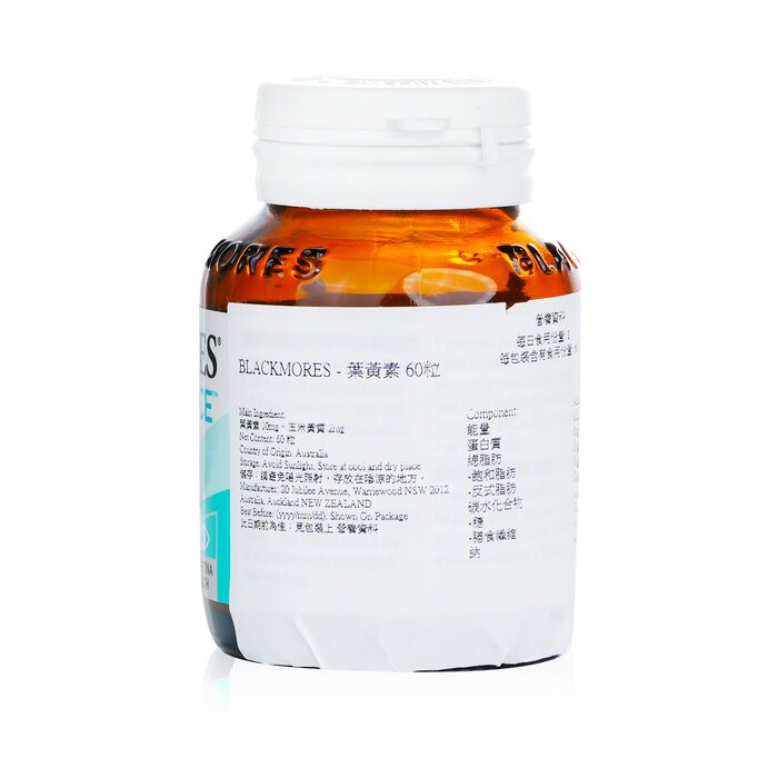 Blackmores Lutein Defence  60tabletsProduct Thumbnail