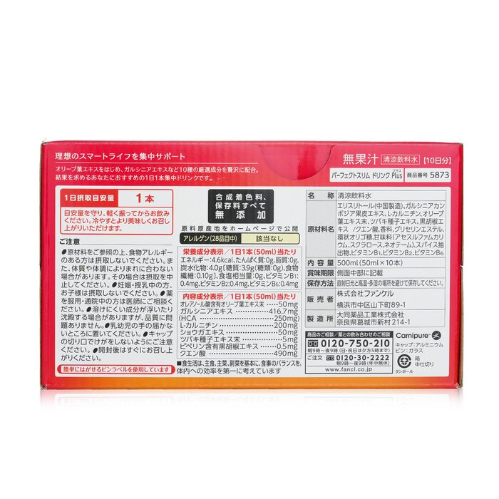 Fancl Perfect Slim Drink Plus 50mlx10pcsProduct Thumbnail