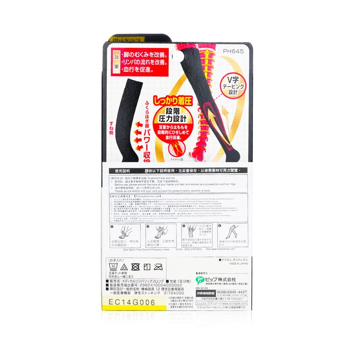 SlimWalk Medical Lymphatic Compression Socks, Long Type 1pairProduct Thumbnail