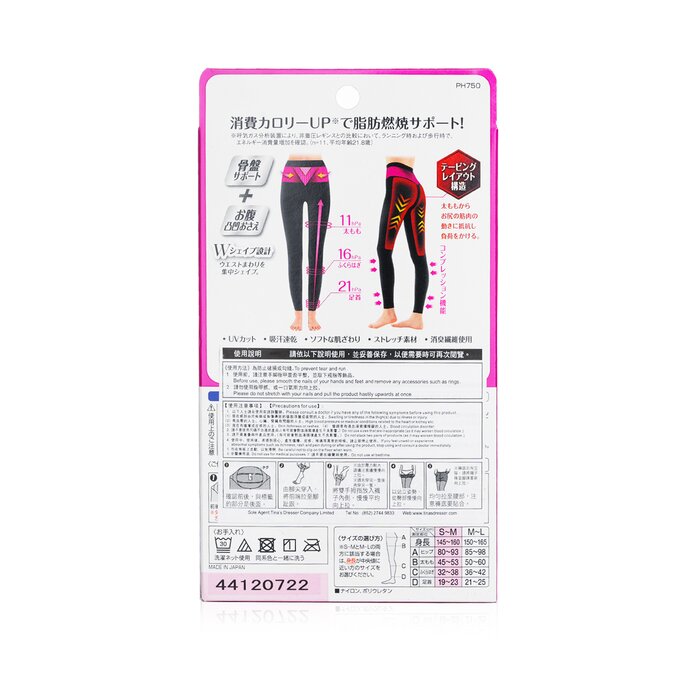 SlimWalk Compression Leggings with Taping Function for Sports - # Black (Size: S-M)  1pairProduct Thumbnail