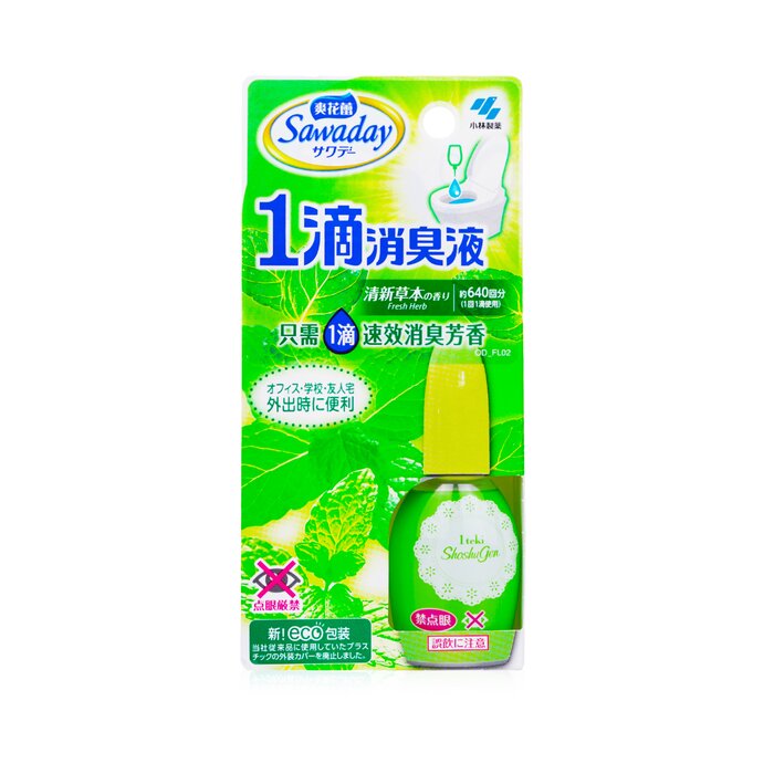Kobayashi Sawaday 1-Drop Deodorizer for Toilet - Fresh Herb 20mlProduct Thumbnail