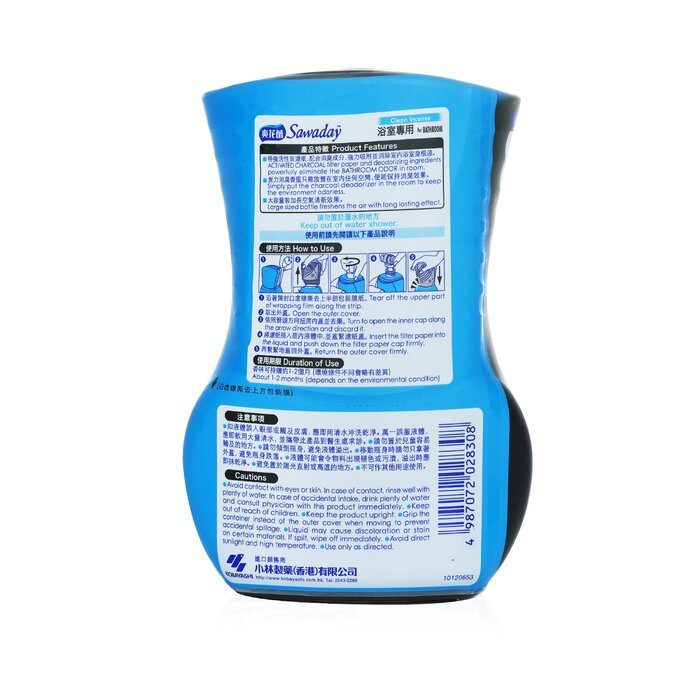 Kobayashi Sawaday Charcoal Deodorizer for Bathroom - Clean Incense 350mlProduct Thumbnail