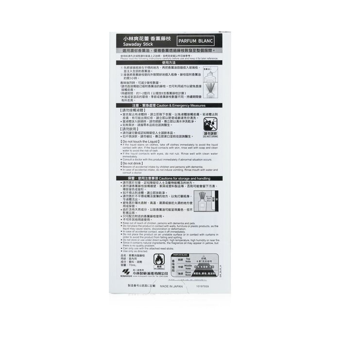 Kobayashi Sawaday Stick Parfum Diffuser - Blanc 70mlProduct Thumbnail