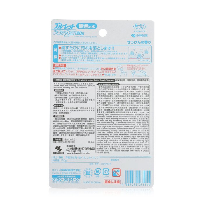 Kobayashi Bluelet Scented Toilet Bowl Cleanser 120gProduct Thumbnail