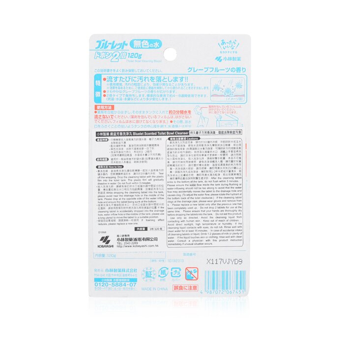 Kobayashi Bluelet Scented Toilet Bowl Cleanser 120gProduct Thumbnail
