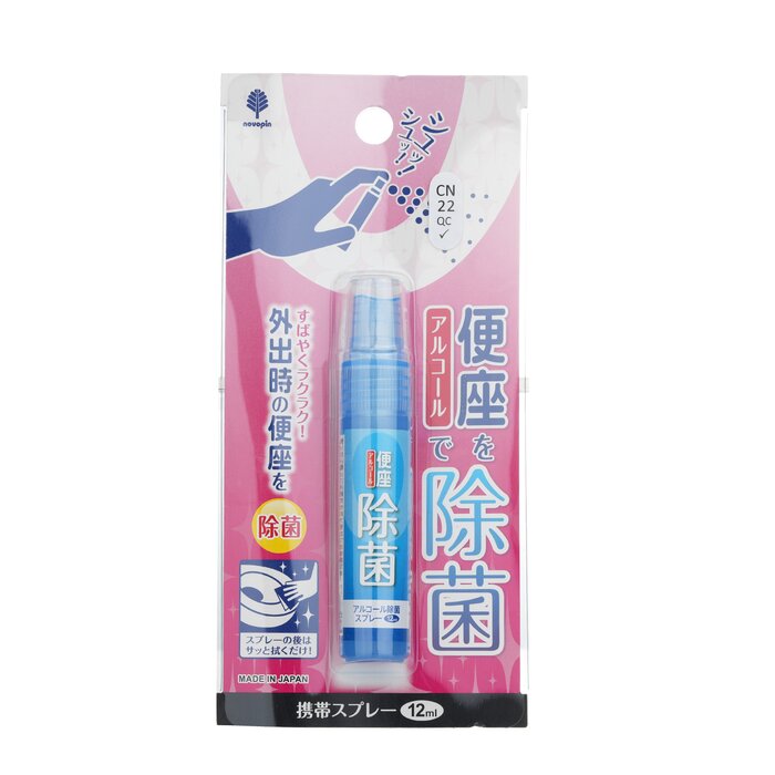 Kokubo Toilet Seat Sterilization Spray 12mlProduct Thumbnail