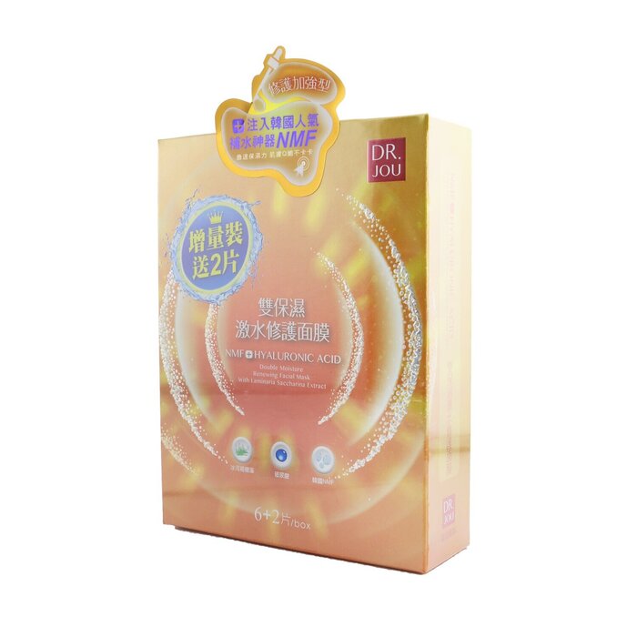 DR. JOU (By Dr. Morita) NMF+ Hyaluronic Acid Double Moisture Renewing Facial Mask (Exp. Date 08/12/2022) 8pcsProduct Thumbnail