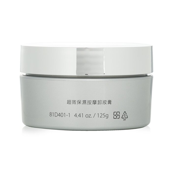 Natural Beauty Natural Beauty Aromatic Cleaning Balm 125g/4.41ozProduct Thumbnail