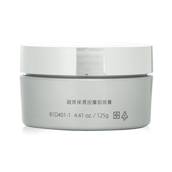 Natural Beauty Natural Beauty Aromatic Cleaning Balm 125g/4.41ozProduct Thumbnail