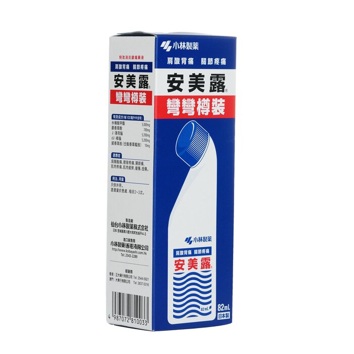 Kobayashi Ammeltz Yoko Yoko Antiphlogistic and Analgesic Liquid - Shoulder Stiffness, Back Pain, Joint Pain 82mlProduct Thumbnail