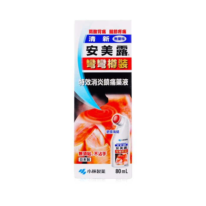 Kobayashi New Ammeltz Yoko Yoko Antiphlogistic and Analgesic Liquid - Shoulder Stiffness, Back Pain, Joint Pain 80mlProduct Thumbnail