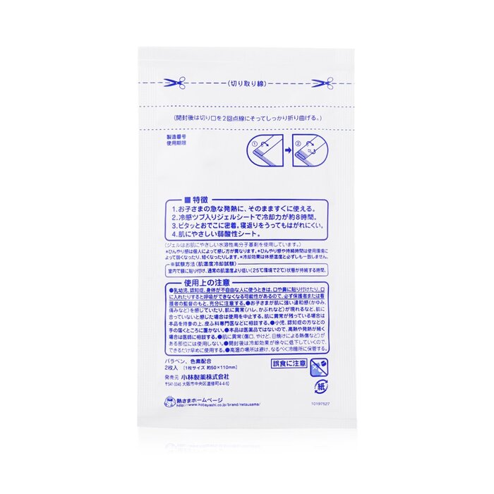 Kobayashi Netsusama Cooling Gel Sheet For Child 6pcsProduct Thumbnail