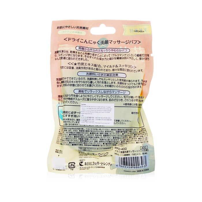 Lucky Trendy Dry Konjac Face Wash & Massage Puff (Bamboo Charcoal)  1pcProduct Thumbnail