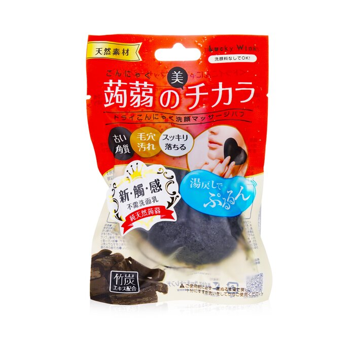 Lucky Trendy Dry Konjac Face Wash & Massage Puff (Bamboo Charcoal)  1pcProduct Thumbnail