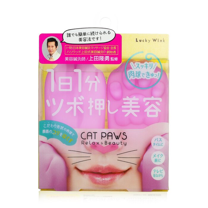 Lucky Trendy Cat Paws Pressure Point 1pairProduct Thumbnail