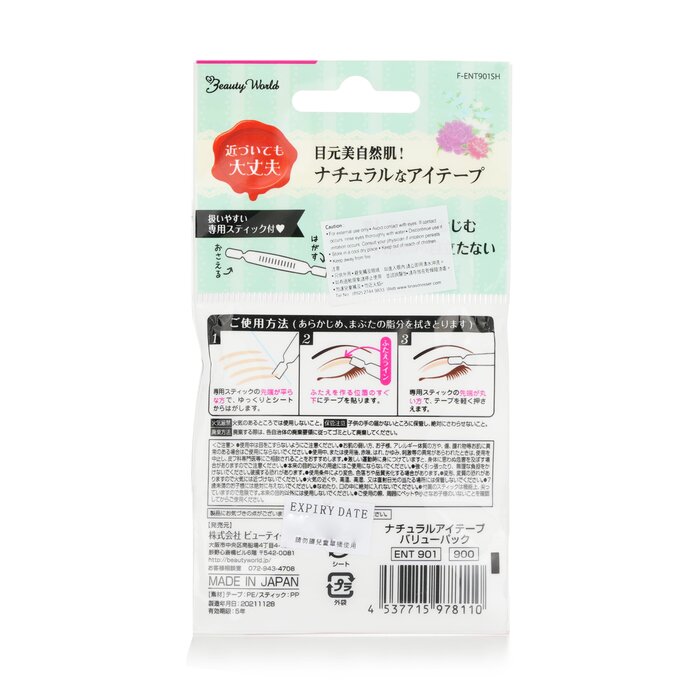 Beauty World Natural Double Eyelid Tape Beige 90pairsProduct Thumbnail