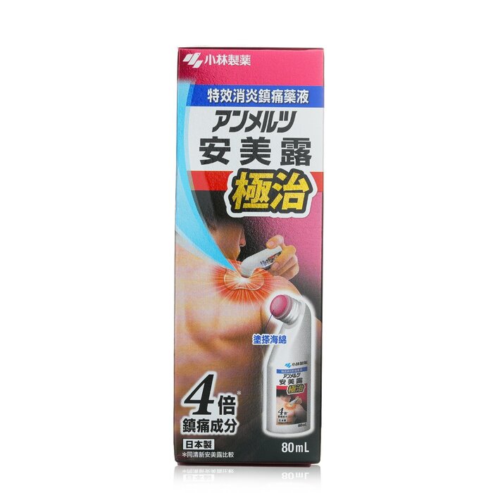 Kobayashi Ammeltz Extra Strength 80mlProduct Thumbnail
