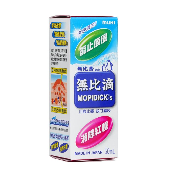 Muhi Mopidick Lotion 50mlProduct Thumbnail