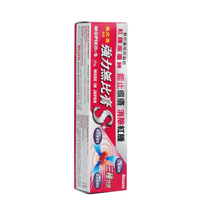 Muhi Mopiko-S Ointment 18gProduct Thumbnail