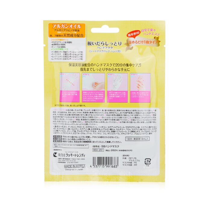 Lucky Trendy Water Feel Moisturizing Hand Mask 6pairsProduct Thumbnail