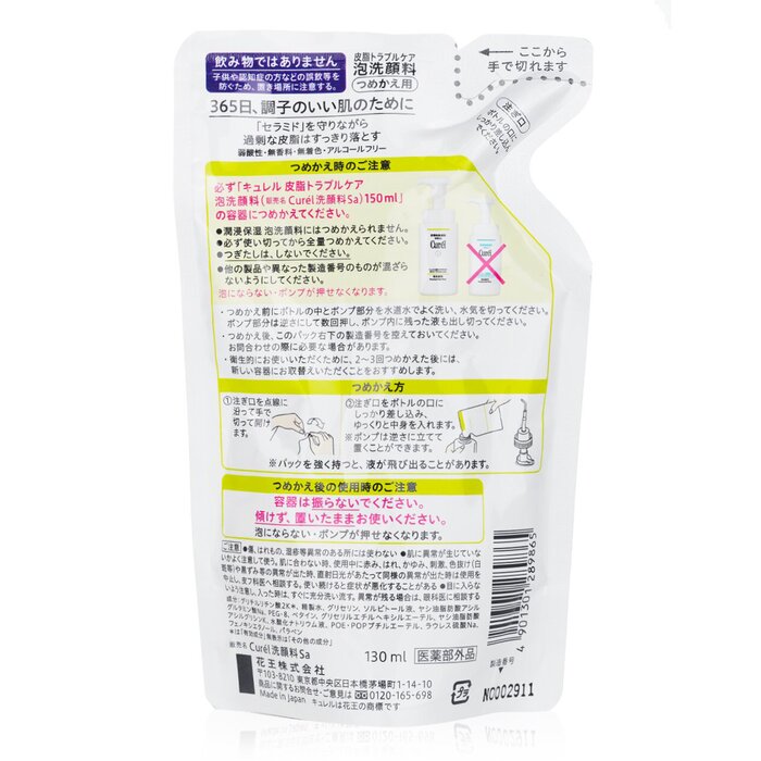 Curel Sebum Trouble Care Foaming Facial Wash Refill 130ml/4.3ozProduct Thumbnail