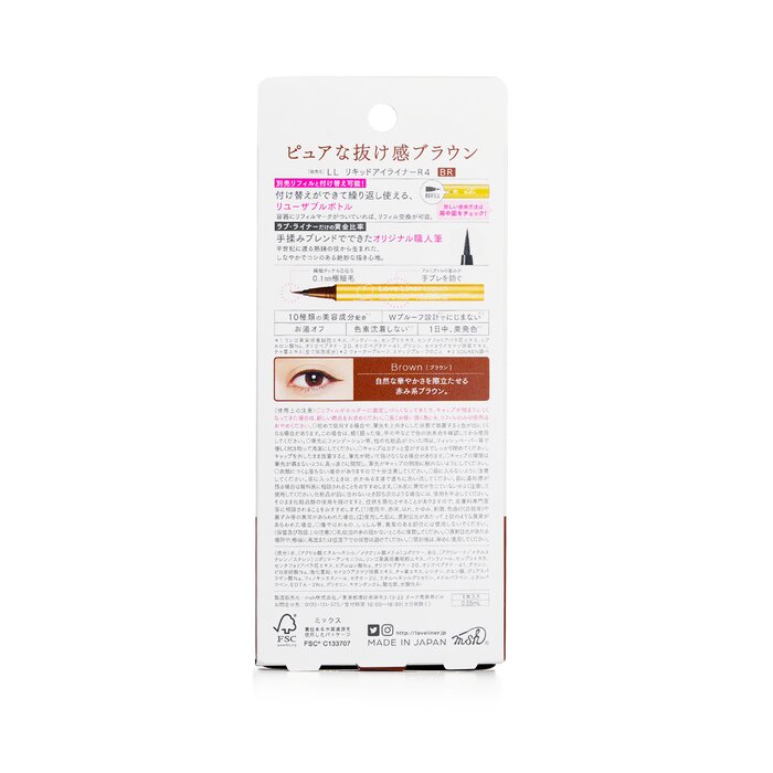 Love Liner Liquid Eyeliner 0.55ml/0.02ozProduct Thumbnail