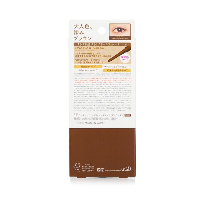 Love Liner Pencil Eyeliner 0.1g/0.003ozProduct Thumbnail