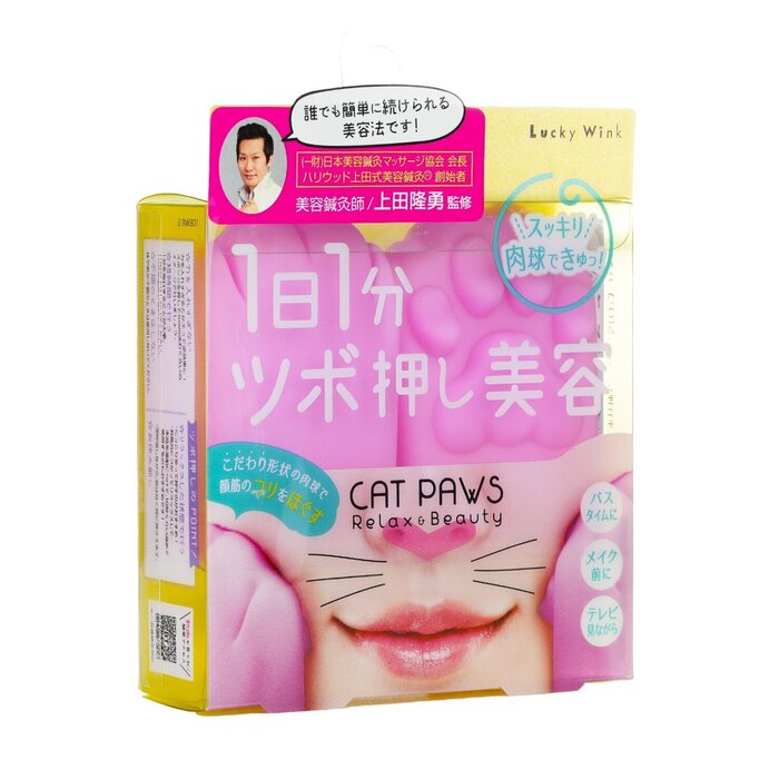 Lucky Trendy Cat Paws Face Massage  1pairProduct Thumbnail