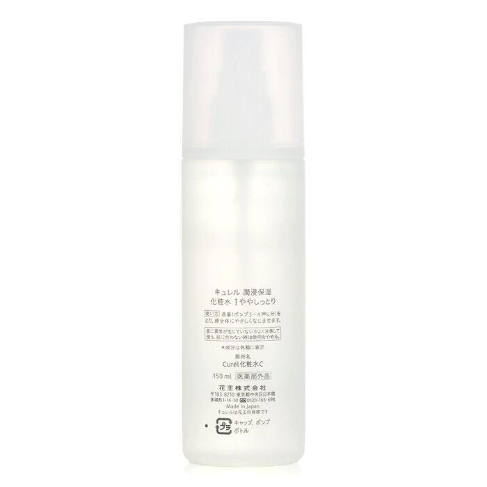 Curel Intensive Moisture Care Nawilżający Balsam do Twarzy I - Lekki 150ml/5ozProduct Thumbnail