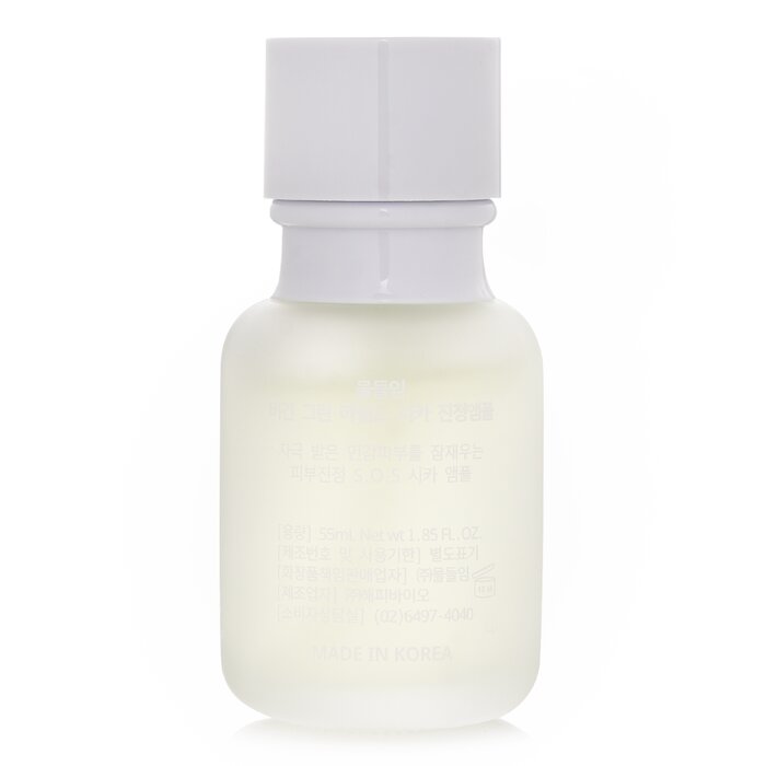 Muldream Vegan Green Mild Cica Ampoule 55ml/1.85ozProduct Thumbnail