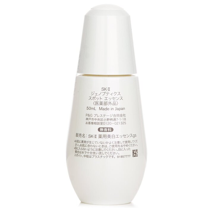 SK II GenOptics Spot Essence 50ml/1.7ozProduct Thumbnail