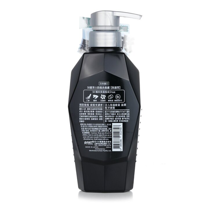 50 Megumi Men Anti-Hair Loss Shampoo Moist 350mlProduct Thumbnail