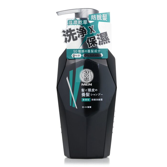 50 Megumi Men Anti-Hair Loss Shampoo Moist 350mlProduct Thumbnail