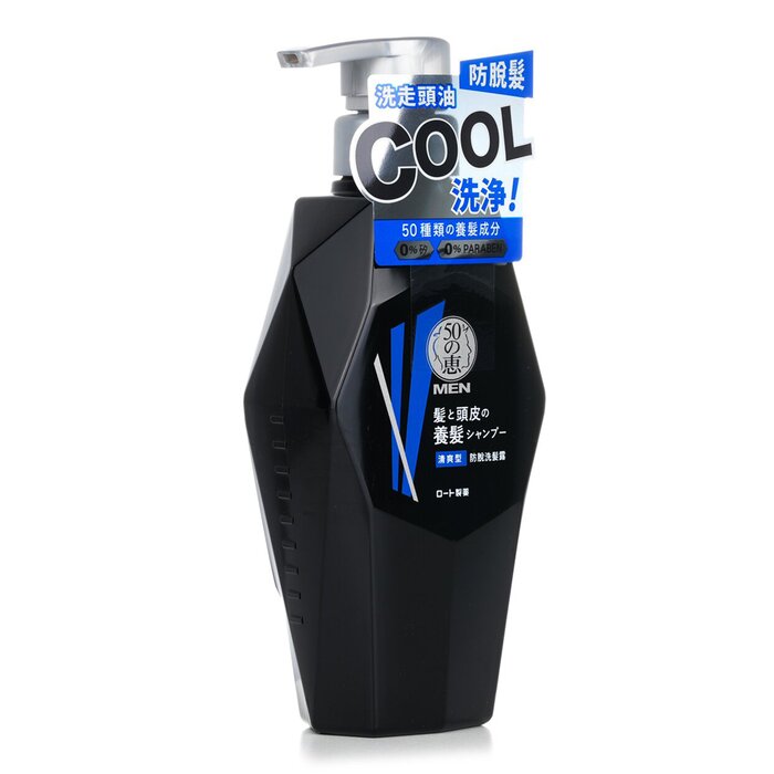 50 Megumi Men Anti-Hair Loss Shampoo Cool 350mlProduct Thumbnail