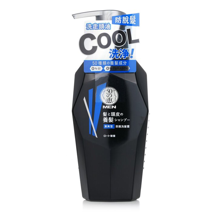 50 Megumi Men Anti-Hair Loss Shampoo Cool 350mlProduct Thumbnail