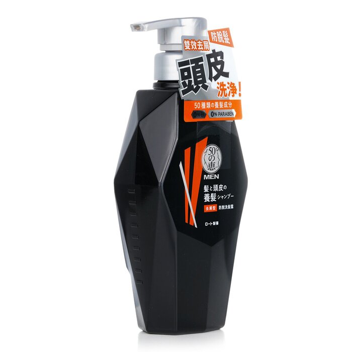 50 Megumi Men Anti-Hair Loss Shampoo Anti-Dandruff 350mlProduct Thumbnail