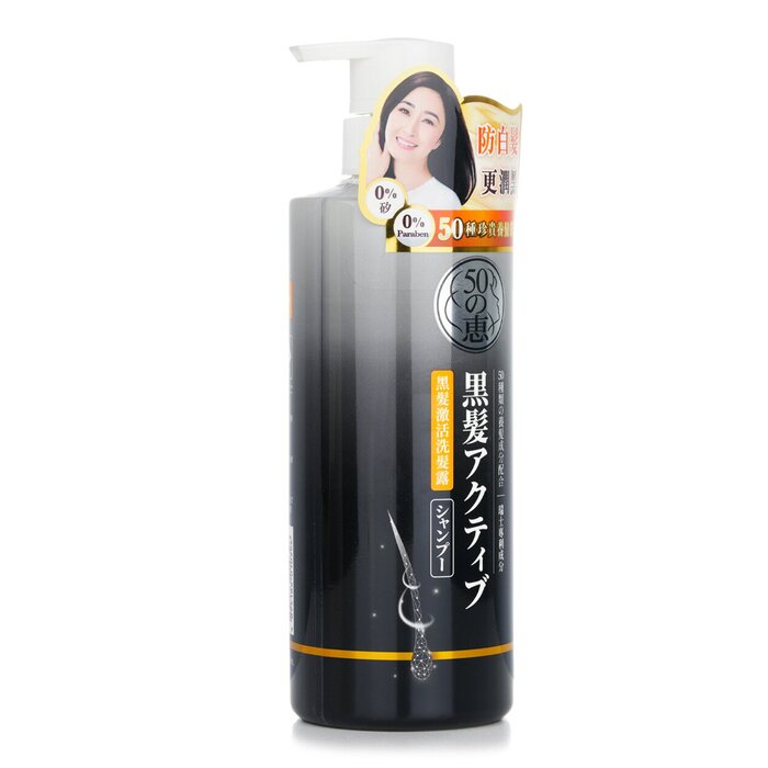 50 Megumi Anti-Grey Shampoo 400mlProduct Thumbnail