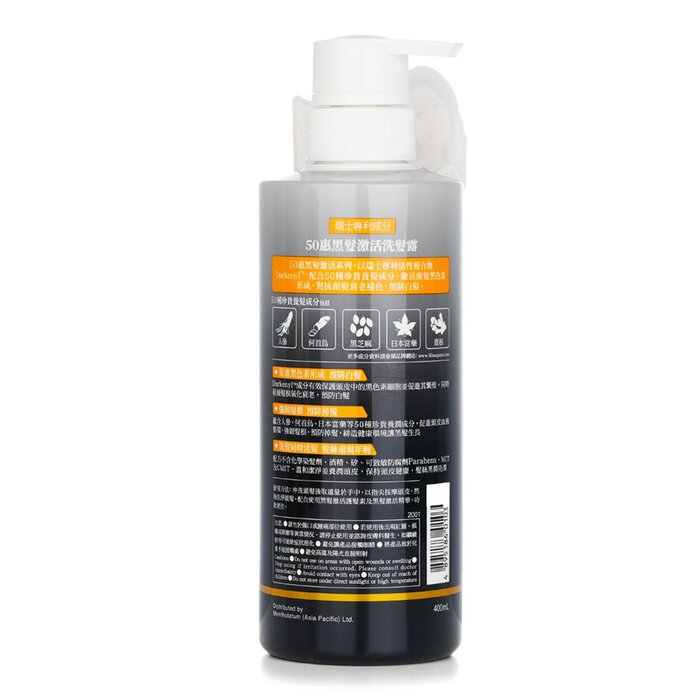 50 Megumi Anti-Grey Shampoo 400mlProduct Thumbnail
