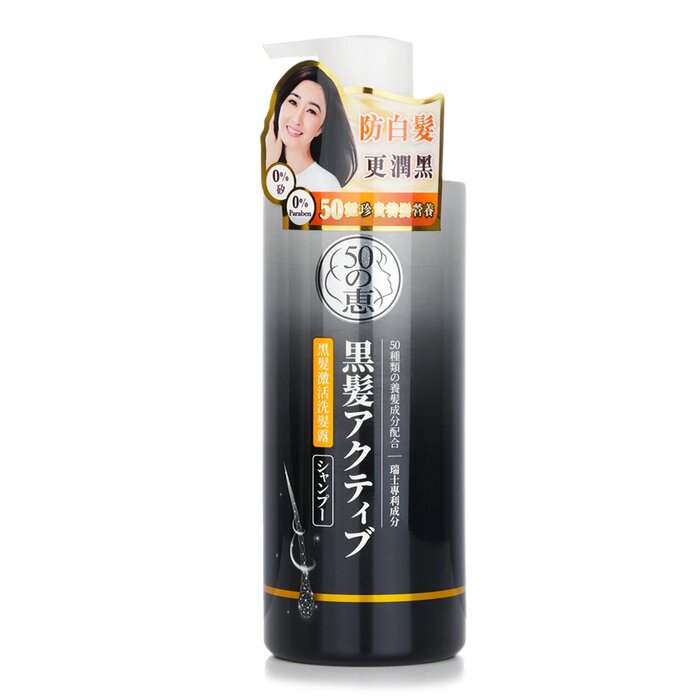 50 Megumi Anti-Grey Shampoo 400mlProduct Thumbnail