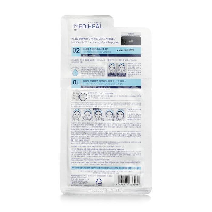 Mediheal N.M.F Aquaring Mask Ampoulex 10pcsProduct Thumbnail