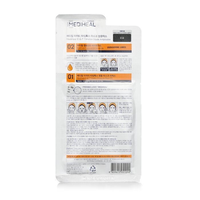 Mediheal E.G.T Timetox Mask Ampoulex 10pcsProduct Thumbnail