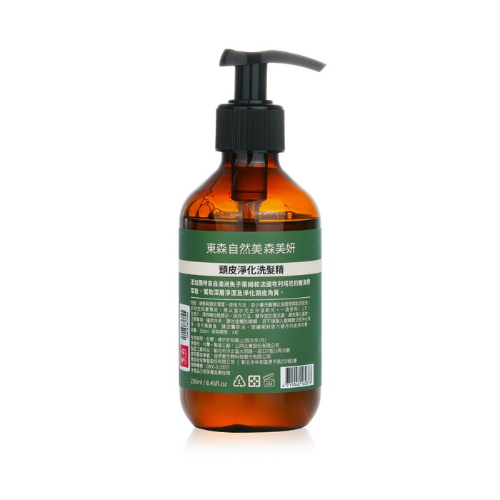 mori beauty by Natural Beauty Scalp Purifying Shampoo (Exp. Date: 24/6/2024) 250ml/8.45ozProduct Thumbnail
