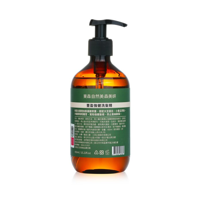 mori beauty by Natural Beauty Volumizing Revitalize Shampoo 450ml/15.22ozProduct Thumbnail