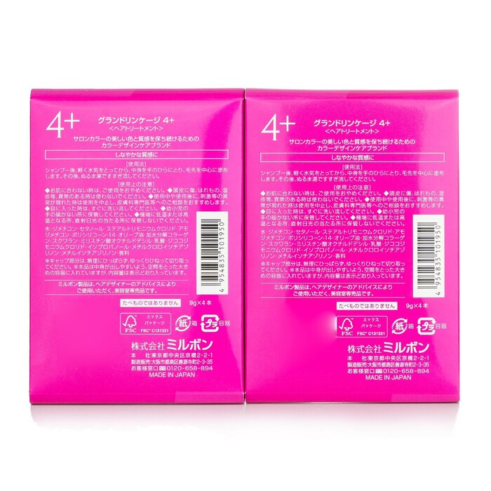 Milbon Grand Linkage Hair Treatment - 4+ 8x9g/0.3ozProduct Thumbnail