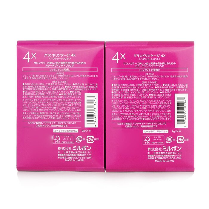 Milbon Grand Linkage Hair Treatment - 4x 8x9g/0.3ozProduct Thumbnail