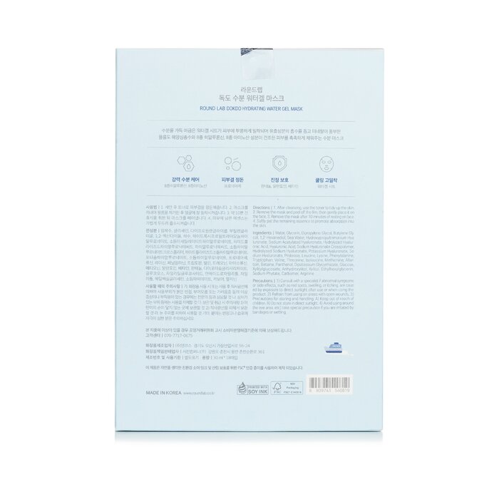 Round Lab 1025 Dokdo Hydrating Water Gel Mask 18pcsProduct Thumbnail
